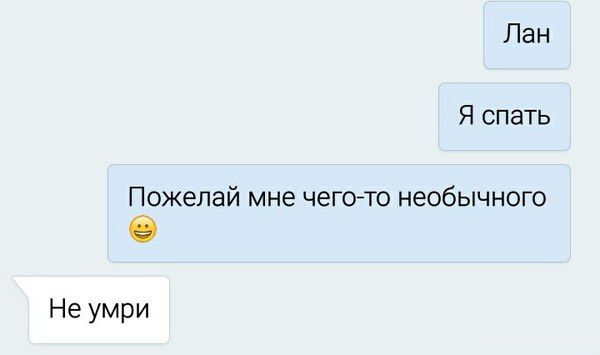 Свежий юмор из соцсетей