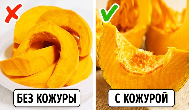 12 полезных продуктов, которые мы всю жизнь ели неправильно 12 полезных продуктов, которые мы всю жизнь ели неправильно