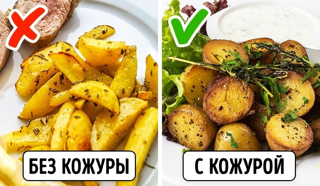 12 полезных продуктов, которые мы всю жизнь ели неправильно 12 полезных продуктов, которые мы всю жизнь ели неправильно