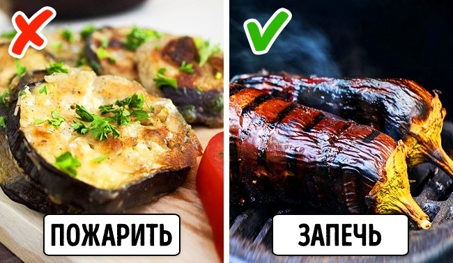 12 полезных продуктов, которые мы всю жизнь ели неправильно 12 полезных продуктов, которые мы всю жизнь ели неправильно
