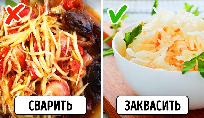 12 полезных продуктов, которые мы всю жизнь ели неправильно 12 полезных продуктов, которые мы всю жизнь ели неправильно