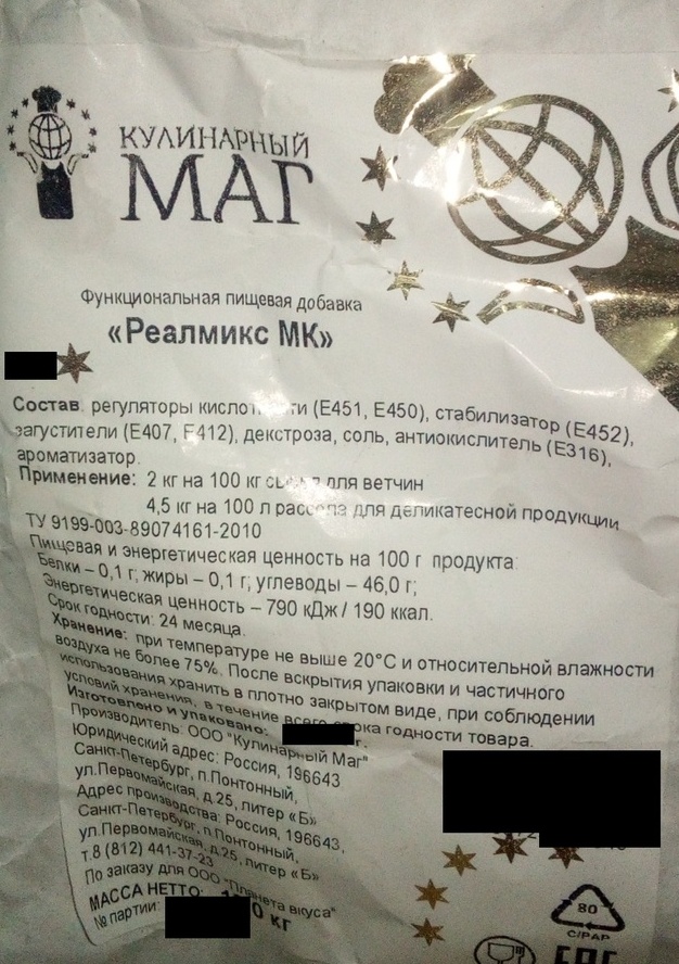 Как в гипермаркете готовят курицу гриль Как в гипермаркете готовят курицу гриль