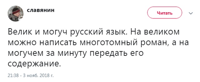 Юмор и комментарии из социальных сетей