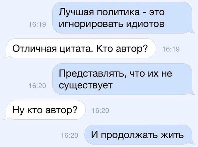 Юмор и комментарии из социальных сетей