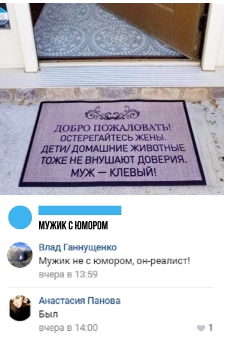 Юмор и комментарии из социальных сетей