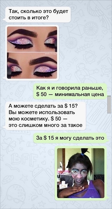 Юмор и комментарии из социальных сетей