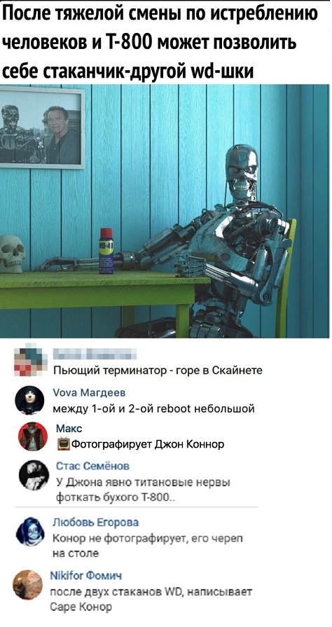 Юмор и комментарии из социальных сетей