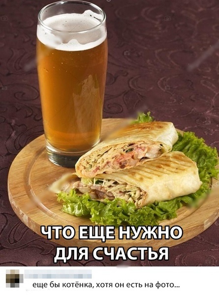 Юмор и комментарии из социальных сетей