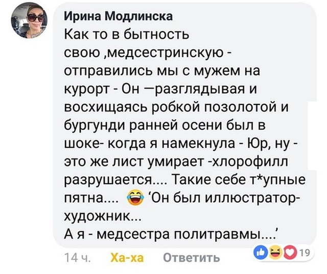 Юмор и комментарии из социальных сетей