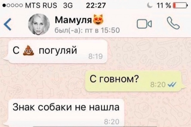 Юмор и комментарии из социальных сетей