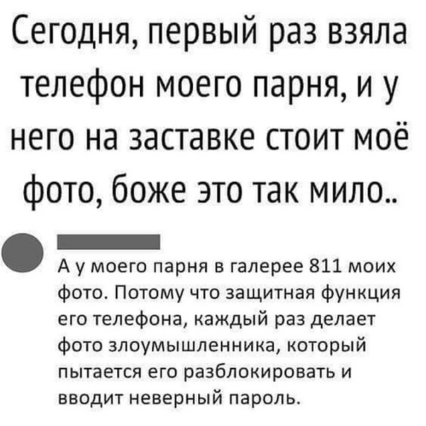 Юмор и комментарии из социальных сетей