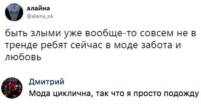 Юмор и комментарии из социальных сетей