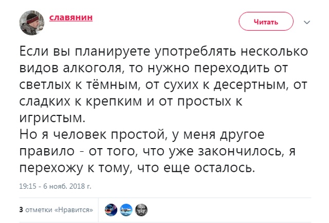 Юмор и комментарии из социальных сетей