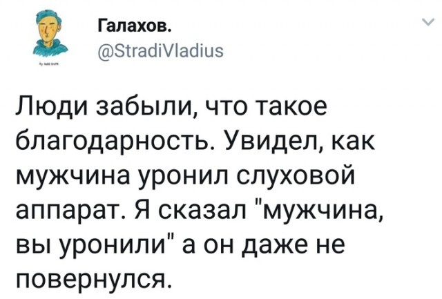 Юмор и комментарии из социальных сетей