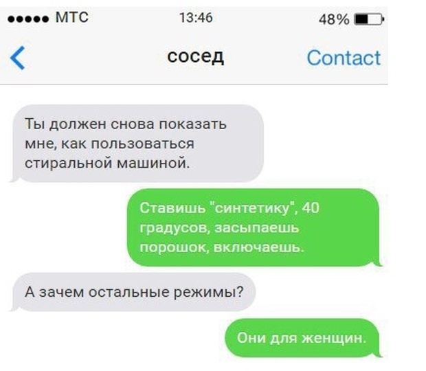 Юмор и комментарии из социальных сетей
