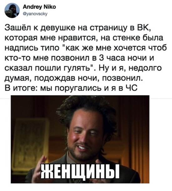 Юмор и комментарии из социальных сетей