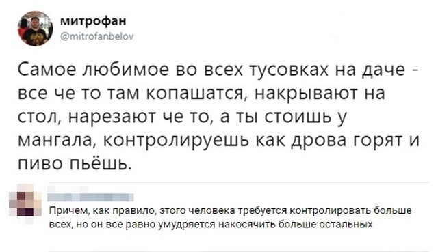 Юмор и комментарии из социальных сетей