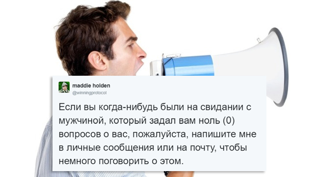 Пользователи сети обсуждают свои первые свидания