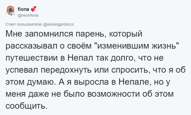 Пользователи сети обсуждают свои первые свидания