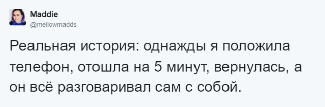 Пользователи сети обсуждают свои первые свидания