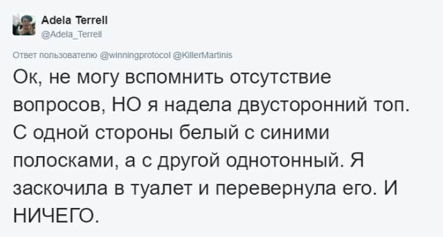 Пользователи сети обсуждают свои первые свидания