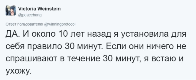 Пользователи сети обсуждают свои первые свидания