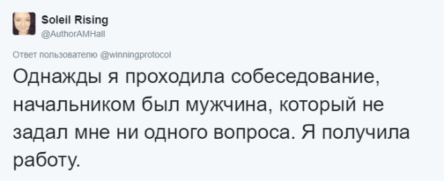 Пользователи сети обсуждают свои первые свидания