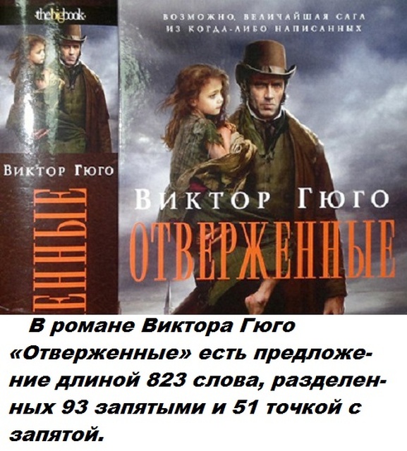 Бесполезные факты обо всем на свете