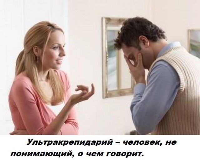 Бесполезные факты обо всем на свете