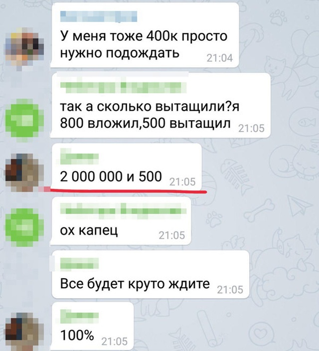 Вкладчики "Кэшбери" обсуждают крах компании