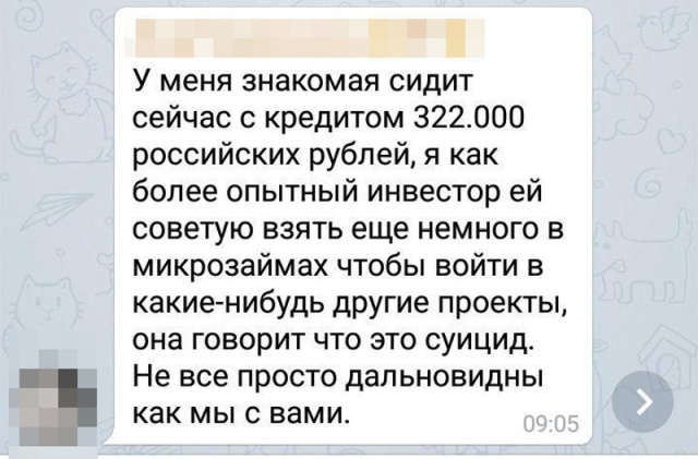 Вкладчики "Кэшбери" обсуждают крах компании