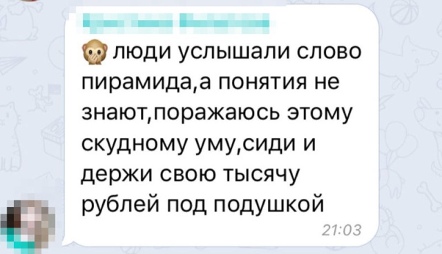 Вкладчики "Кэшбери" обсуждают крах компании