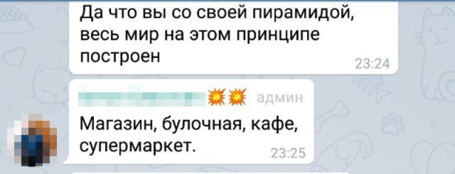 Вкладчики "Кэшбери" обсуждают крах компании