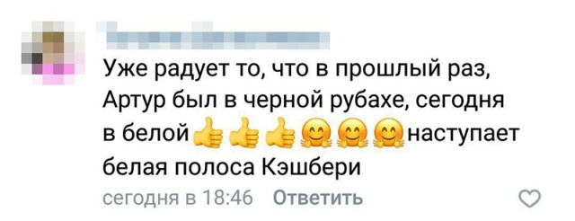 Вкладчики "Кэшбери" обсуждают крах компании