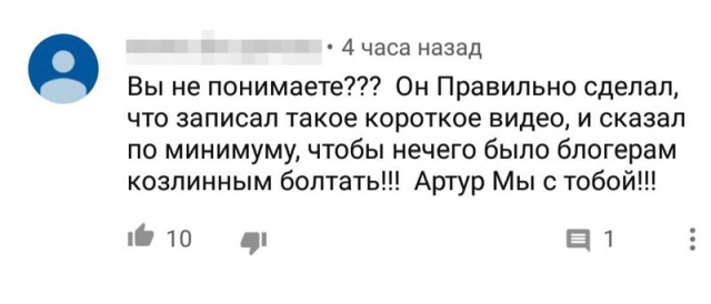 Вкладчики "Кэшбери" обсуждают крах компании