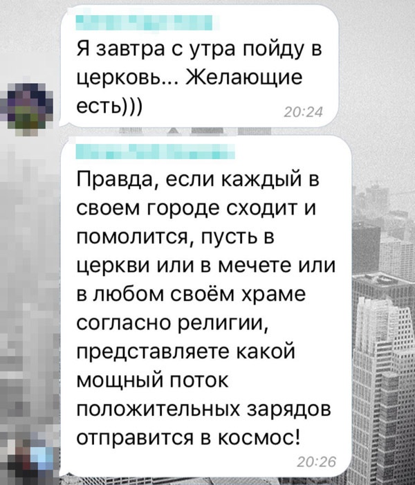 Вкладчики "Кэшбери" обсуждают крах компании