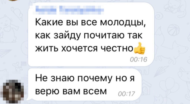 Вкладчики "Кэшбери" обсуждают крах компании