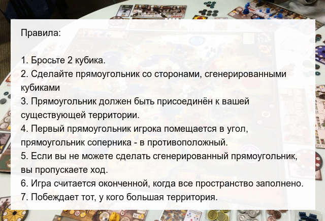 Интересная мини-игра, которая поможет скоротать время