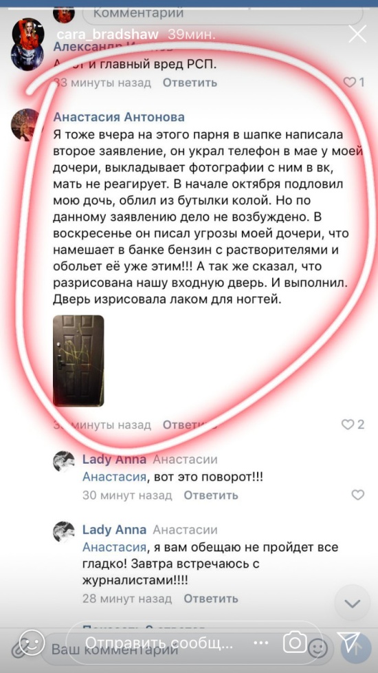 Малолетние гангстеры из Мурманска Малолетние гангстеры из Мурманска