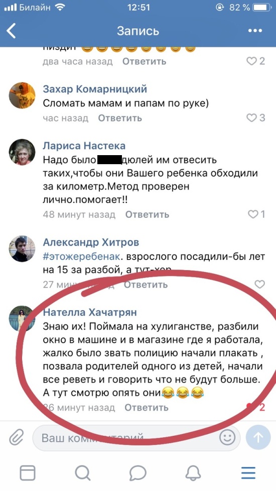 Малолетние гангстеры из Мурманска Малолетние гангстеры из Мурманска