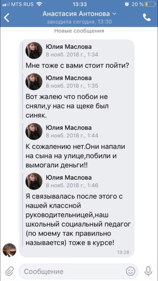 Малолетние гангстеры из Мурманска Малолетние гангстеры из Мурманска