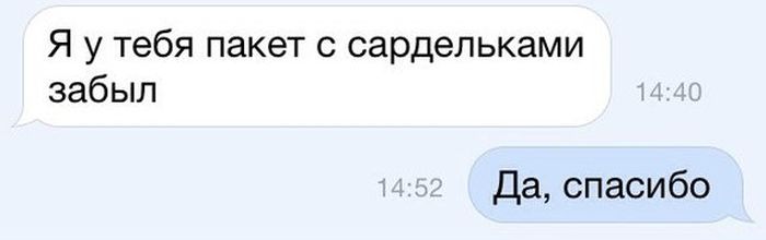Прикольные картинки (64 фото)