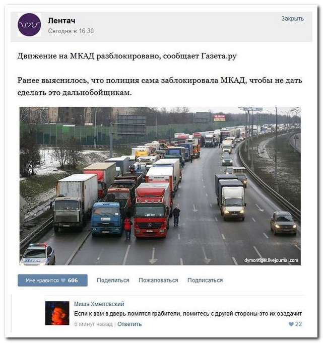 Смешные комментарии из социальных сетей