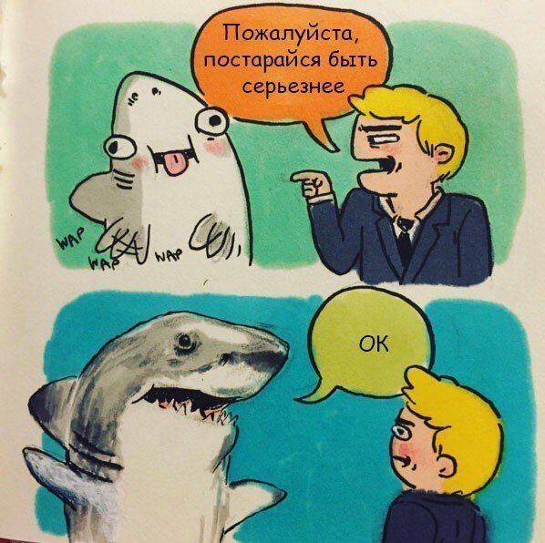 Смешные комиксы
