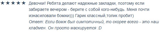 «Веселые» будни сегодняшних наркоманов «Веселые» будни сегодняшних наркоманов
