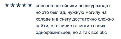 «Веселые» будни сегодняшних наркоманов «Веселые» будни сегодняшних наркоманов