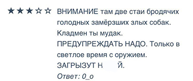 «Веселые» будни сегодняшних наркоманов «Веселые» будни сегодняшних наркоманов