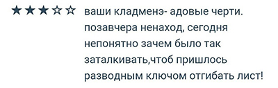 «Веселые» будни сегодняшних наркоманов «Веселые» будни сегодняшних наркоманов