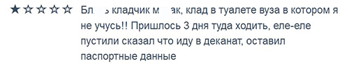 «Веселые» будни сегодняшних наркоманов «Веселые» будни сегодняшних наркоманов