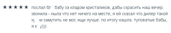 «Веселые» будни сегодняшних наркоманов «Веселые» будни сегодняшних наркоманов